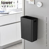 マグネットトラッシュカン タワー tower 7L.|s1