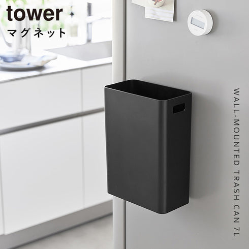 マグネットトラッシュカン タワー 7L.|s1