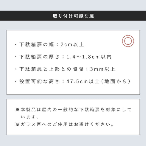 マグネットで付ける引っ掛け靴ベラ タワー tower.|s6