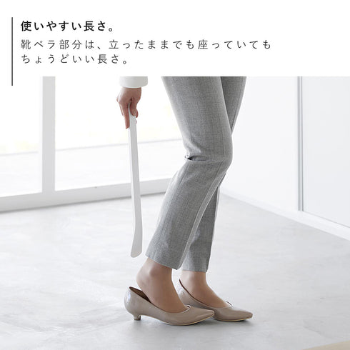 マグネットで付ける引っ掛け靴ベラ タワー.|s8