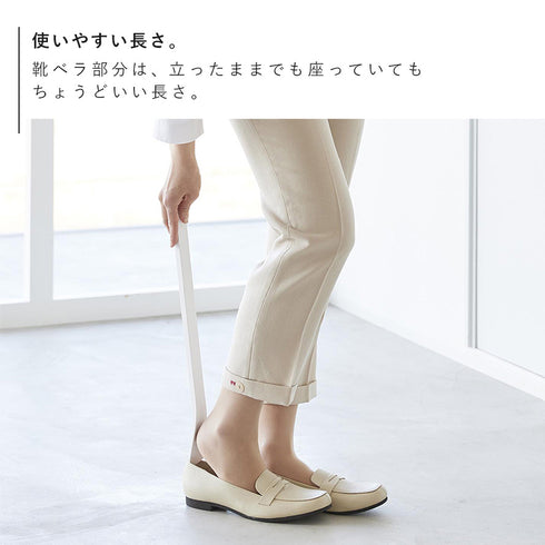 マグネットで付けるウォール靴ベラ タワー 石こうボード壁対応.|s8