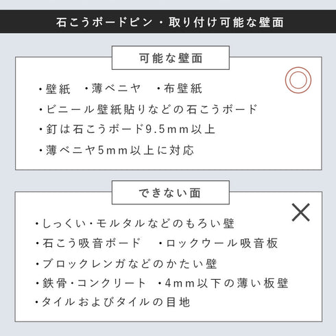 マグネットで付けるウォール靴ベラ タワー 石こうボード壁対応.|s6