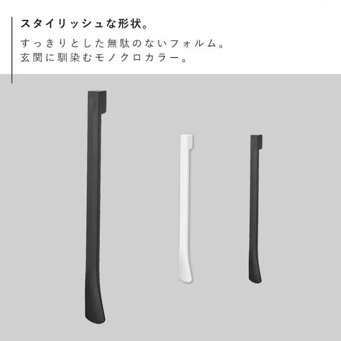 マグネットで付けるウォール靴ベラ タワー 石こうボード壁対応.|s2