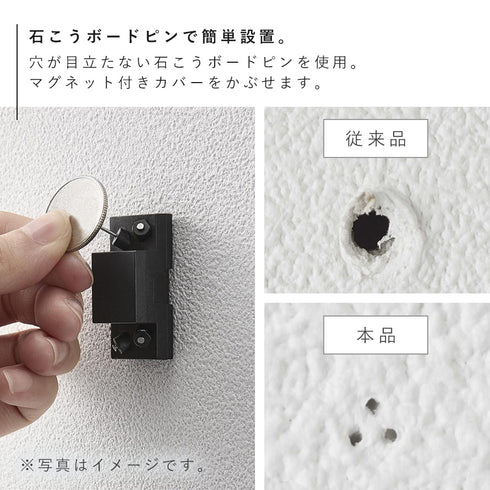 マグネットで付けるウォール靴ベラ タワー 石こうボード壁対応.|s4