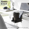 テーブル横スマートフォン&コップホルダー タワー tower.|s1
