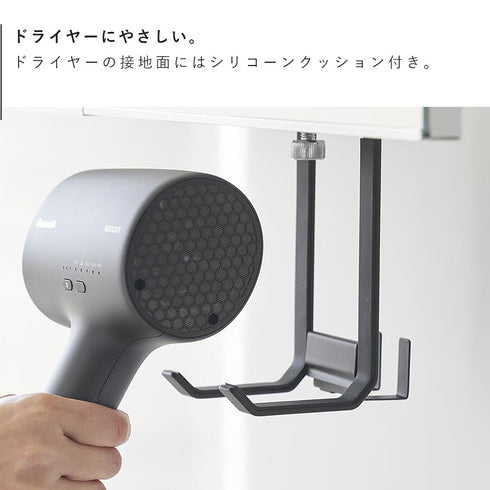 棚下ドライヤーハンガー タワー ホワイト.|s5