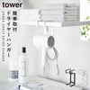 棚下ドライヤーハンガー タワー tower ホワイト.|m2