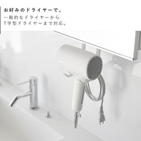 棚下ドライヤーハンガー タワー ホワイト.|s9