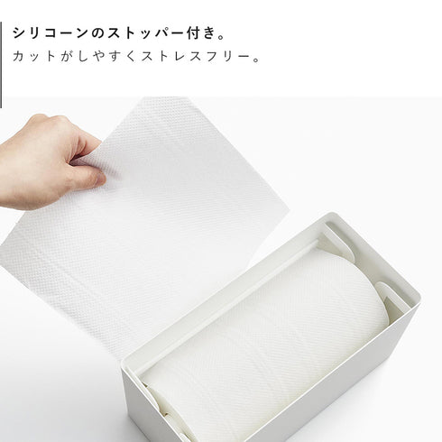片手でカット隠せるキッチンペーパーホルダー リン S.|s7