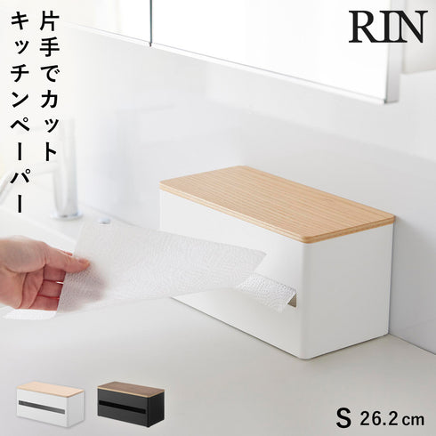 片手でカット隠せるキッチンペーパーホルダー リン S.|m2