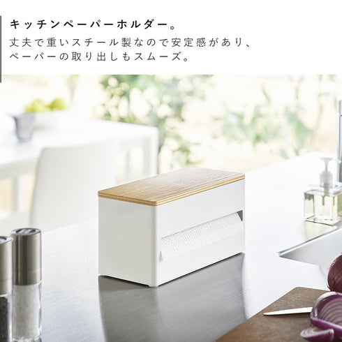 片手でカット隠せるキッチンペーパーホルダー リン S.|s3