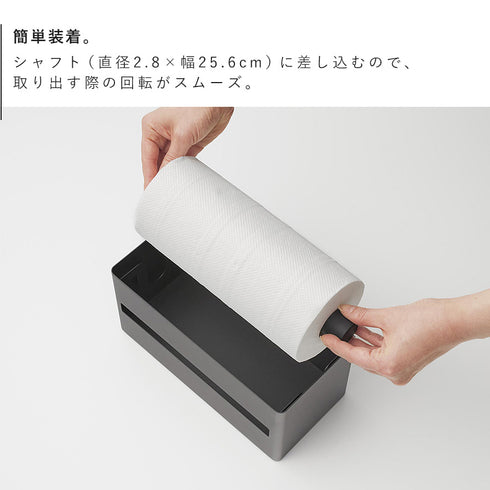 片手でカット隠せるキッチンペーパーホルダー リン S.|s6
