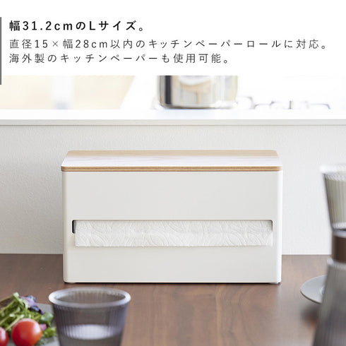 片手でカット隠せるキッチンペーパーホルダー リン L.|s4