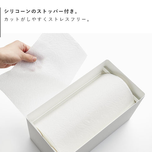 片手でカット隠せるキッチンペーパーホルダー リン L.|s7