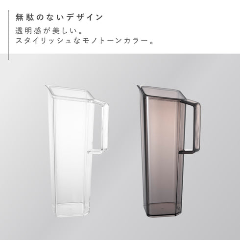 ハンドル付き冷水筒 1.2L タワー.|s2
