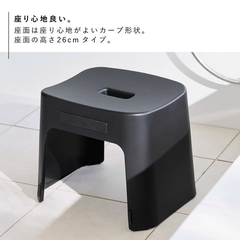 洗いやすいマグネット風呂イス タワー SH26.|s6