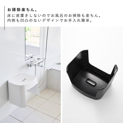 洗いやすいマグネット風呂イス タワー SH26.|s5