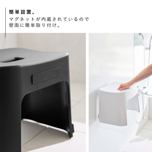 洗いやすいマグネット風呂イス タワー tower SH26.|s4