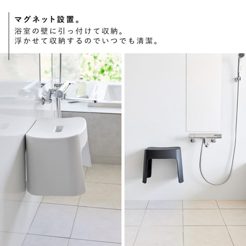 洗いやすいマグネット風呂イス タワー SH26.|s3