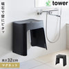 洗いやすいマグネット風呂イス タワー SH32