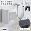 洗いやすいマグネット風呂イス タワー tower SH32.|m2