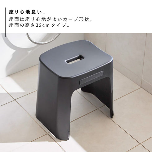 洗いやすいマグネット風呂イス タワー SH32.|s6