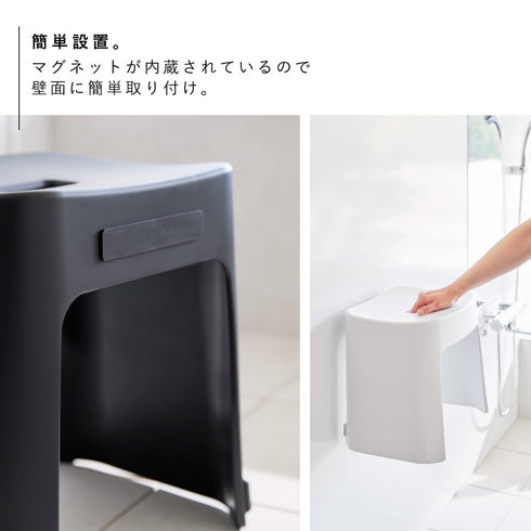 洗いやすいマグネット風呂イス タワー tower SH32.|s4