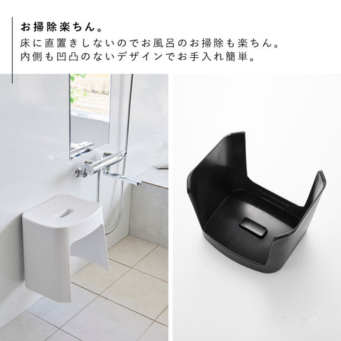 洗いやすいマグネット風呂イス タワー SH32.|s5