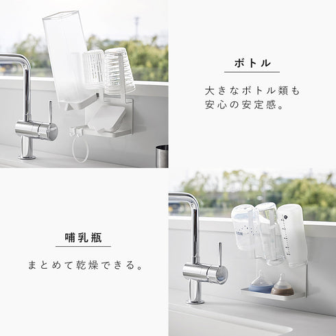マグネットボトルホルダー&トレー プレート ホワイト.|s7