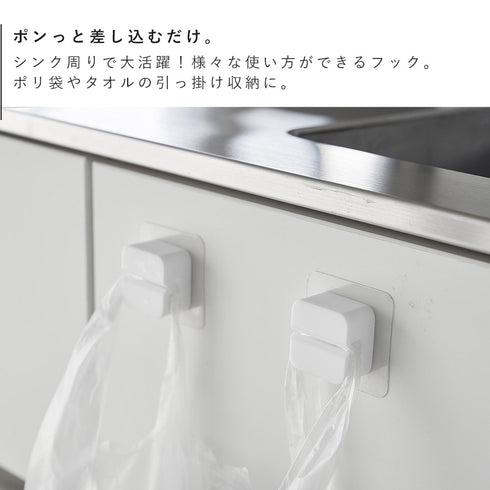 フィルムフックキッチンマルチフック タワー 2個組.|s3