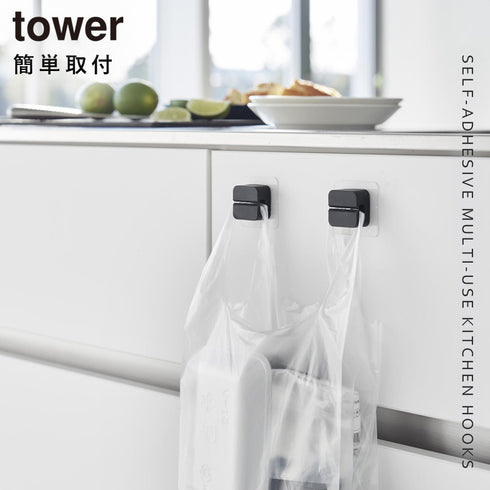 フィルムフックキッチンマルチフック タワー tower 2個組.|s1