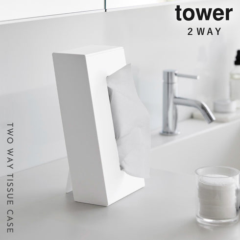 ツーウェイティッシュスタンド タワー tower.|s1