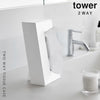 ツーウェイティッシュスタンド タワー tower.|s1