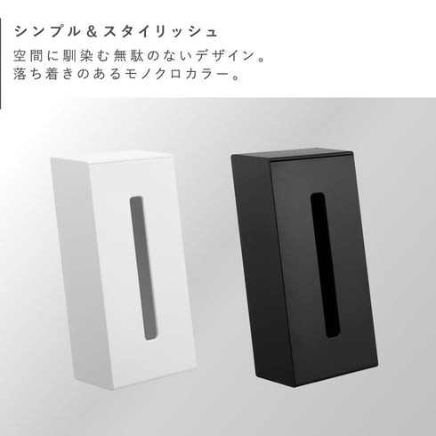 ツーウェイティッシュスタンド タワー tower.|s2