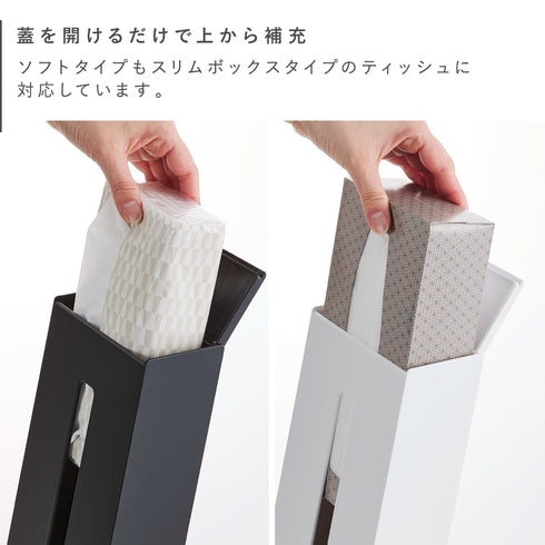 ツーウェイティッシュスタンド タワー tower.|s6