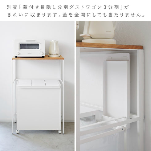 分別ゴミ箱上ラック タワー.|s5