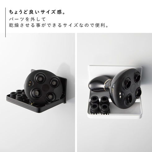 マグネットバスルームヘッドマッサージ機収納ラック タワー tower.|s5