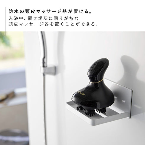 マグネットバスルームヘッドマッサージ機収納ラック タワー.|s4