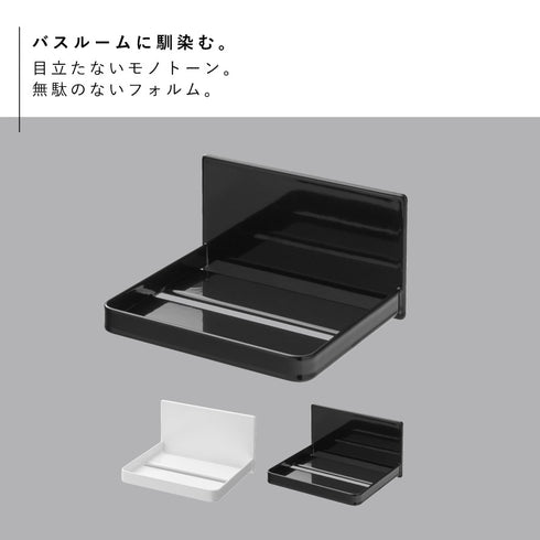 マグネットバスルームヘッドマッサージ機収納ラック タワー.|s2