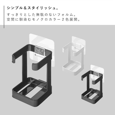 フィルムフックフェイシャルグッズ収納ラック タワー.|s2