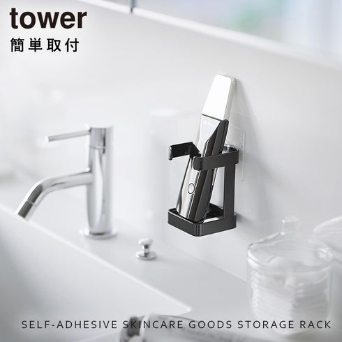 フィルムフックフェイシャルグッズ収納ラック タワー.|s1