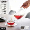 ティーポット タワー tower.|m2