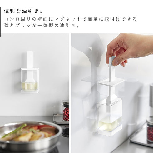 マグネット油引き タワー.|s3