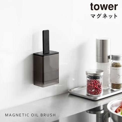 マグネット油引き タワー.|s1