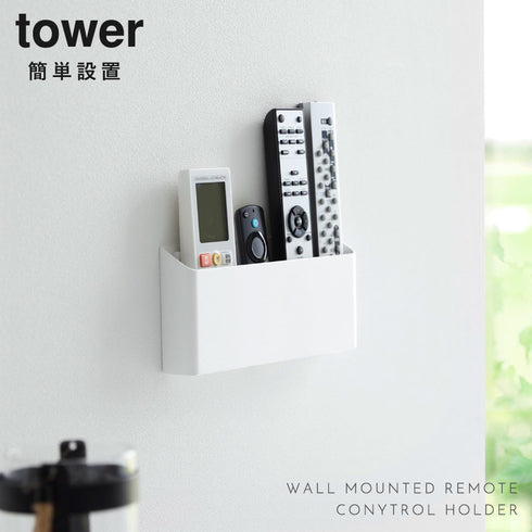 ウォールリモコンホルダー 石こうボード壁対応 タワー tower.|s1