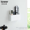 ウォールリモコンホルダー 石こうボード壁対応 タワー tower.|s1