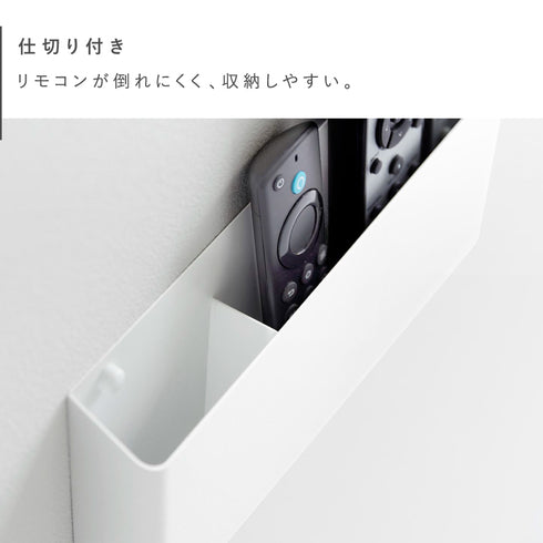 ウォールリモコンホルダー 石こうボード壁対応 タワー tower.|s6