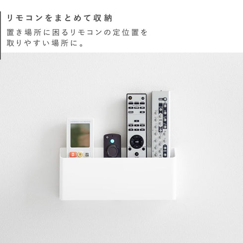 ウォールリモコンホルダー 石こうボード壁対応 タワー tower.|s5