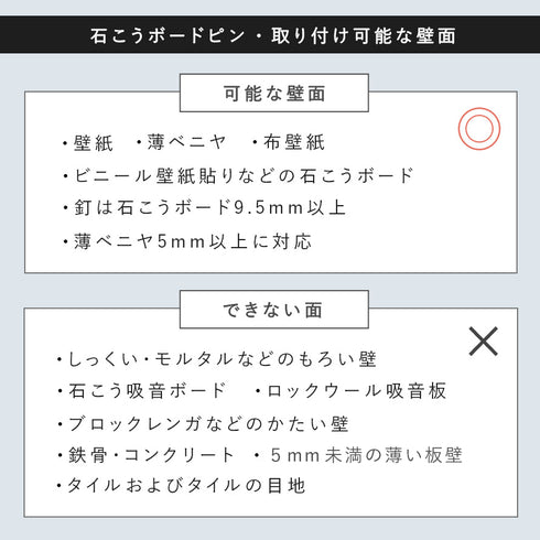 ウォールリモコンホルダー 石こうボード壁対応 タワー.|s4