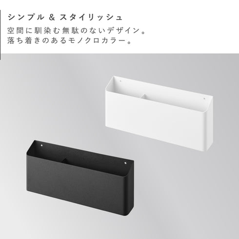 ウォールリモコンホルダー 石こうボード壁対応 タワー tower.|s2